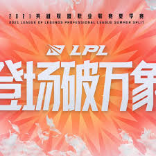AI技术如何助力IG战队逆袭T1